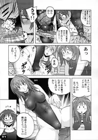 (C77) [Nyanko Batake (Murasaki Nyaa)] Pitapita Kyouei Mizugi 1-3 Soushuuhen (Original)
