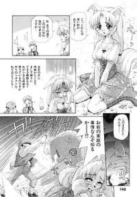 [Koume Keito] Kafun Shoujo Chuuihou! - The Pollinic Girls Attack! -