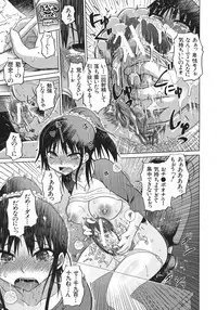 [Marukidou] Yuutousei Muchimuchi Chigoku