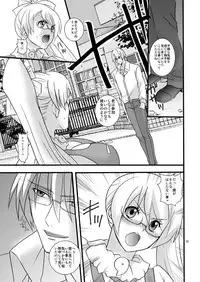 [Aimoe (Kurosu kurena)] Berurin no Ikenie (Aquarion Evol) [Digital]