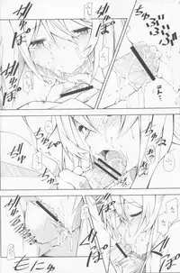 [Mousou Dokei (Iwasaki Takashi)] Shokuhou-san no 5x0 (Toaru Kagaku no Railgun) [2013-08-25]