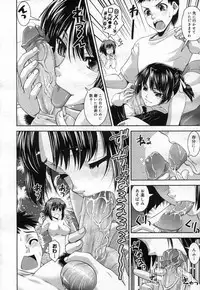 COMIC Megastore H 2007-04