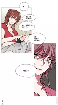 [The Jinshan] Sadistic Beauty | 虐美人 Ch.1-47[Chinese] [17+沒有漢化]