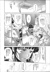 [DISTANCE] Joshi Luck!