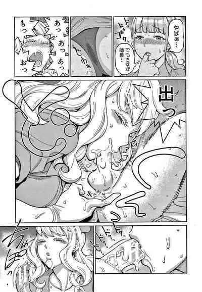 OneShota Byoutou 24-ji Harem Nyuuin Seikatsu