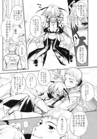 (C82) [On-Show (Mutsutake, Ishibashi Shingo)] COMIC RO (Ragnarok Online)