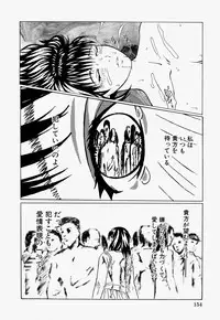 [Ooyama] Ryoujoku Doku Denpa