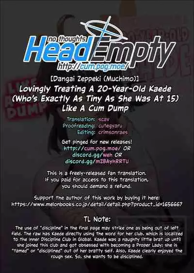 [Dangai Zeppeki (Muchimo)] Hatachi ni Natte mo Chiisai Mama no Kaede o Onaho Mitai ni Hamemakuru Love Love Ecchi Hon (Blue Archive) [English] [head empty] [Digital]