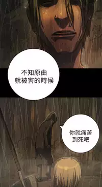 中文韩漫 姊姊 莲 Ch.1-15 [Chinese]