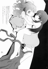 (Oyashiro-sama ga Miteru 2) [S-Room (Tadano Satoru)] R-18 Series:4 (Higurashi no Naku Koro ni)