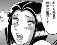 早乙女組総集編2 携帯サイズ