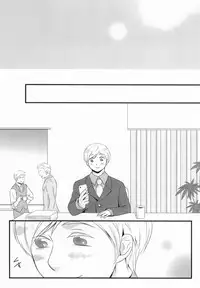 (SUPER21) [Niku to Mame (Liver Sashi)] Su-san to Oyasumi. (Hetalia: Axis Powers)