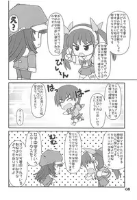 (C77) [Kaitoushinshidan (Kaishinshi)] IM6SP (Various)