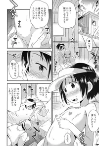 COMIC LO 2017-01 [Digital]