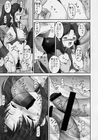 (C63) [Parameter (S Parameter)] Tozasareshi Basho (Gundam Seed)