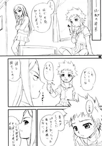 (C67) [Rabbit Company (Kotogi Raura)] Stale World 25 Mainzu | Mai's (Mai-HiMe | My-HiME)