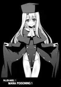 (C88) [LemonMaiden (Aoi Masami)] Kyuusei Maryoku Chuudoku | Mana Poisoning (Fate/kaleid liner Prisma Illya) [English] [EHCOVE]