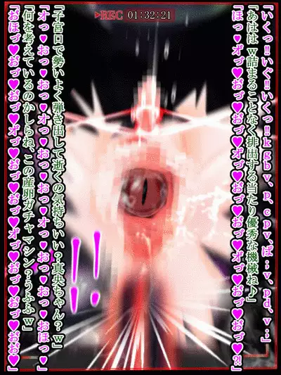 hīrō kuro neko vs kankaku kyōyū OB ‼ kage kaku enkaku chōkyō de yuki ma kuri ‼～ seigi no mikata no rīdā kara kuri chi 〇 po onaho ni ochiru shunkan ～