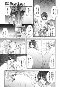 COMIC 0EX Vol. 09 2008-09