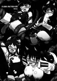 (Watashi ni Dekiru Koto 8) [Peθ (Mozu)] Mahou Shoujo Michiko Witch-ka!? (Strike Witches)