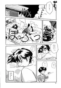 [B5 Doumei (RaTe)] Kaori to Tomomi Dai 1-wa ~ Dai 5-wa