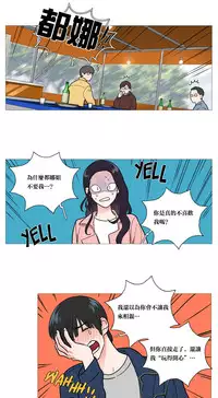 [The Jinshan] Sadistic Beauty | 虐美人 Ch.1-45[Chinese] [17+沒有漢化]