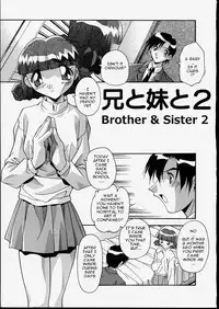 [Hindenburg] Ani to Imouto to | Brother & Sister [English] [Januz]