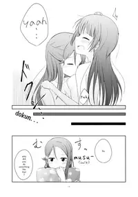 (C92) [Teriyaki-Sabo (Ikuma Satsuki)] Even if I Don't Become an Angel or Anything (Love Live! Sunshine!!) [English] [Tosiaki]