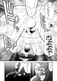 [VETO (ZOL)] J-Heroines (Matte! Sailor Fuku Knight, Hengen Sennin Asuka) [2009-06-10]