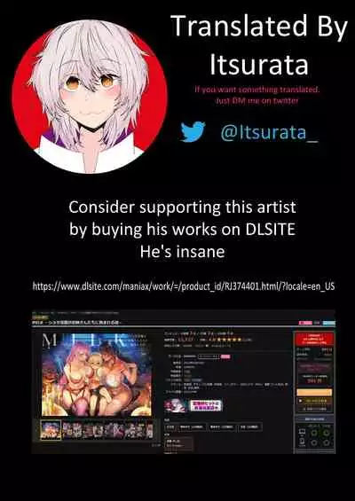 MILK -Shota Inma ga Onee-san-tachi ni Hasamareru Banashi- MILK -A story About An Incubus Being Fondled By Two Onee-sans- (decensored)