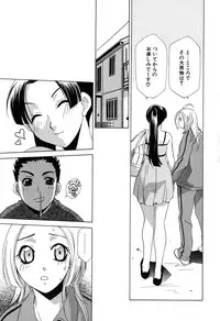 [Mikuni Saho] Gyutte Shite