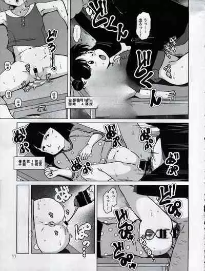 Seimaji Karu Gakuen Seito Shidou Youkou | 聖魔法學園生活指導要項