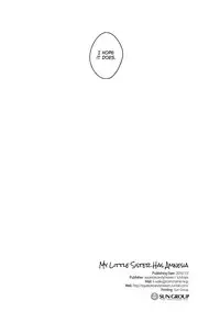 (SC2016 Summer) [squeezecandyheaven (Ichihaya)] Imouto wa Amnesia | My Little Sister Has Amnesia [English] [ATF]