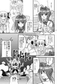 (COMIC1☆3) [Mikouken 2nd (Kutsugen Kanna)] D.C.2nd Dai-14 Gakushou (D.C.P.K. ~Da Ca Po-Ker~)