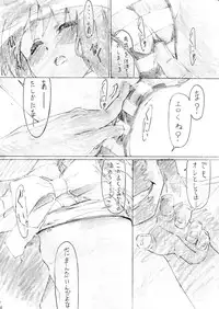 (C78) [PHYSALIS (Seresu & Kuronei)] Suikan Versus (Mahou Shoujo Lyrical Nanoha)