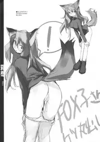 (C69) [PEACE MAKER (E=MC2)] ESC Key (Various)