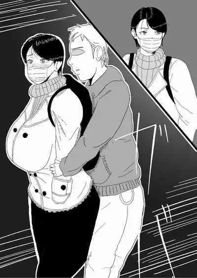 Kurobi Jukujo, Asa made Nama Rape | 黑带熟女轮奸到天亮