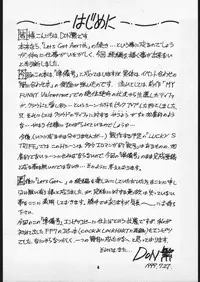 (C56) [Sangetsu No Lion (Don Shigeru)] Lucky Strife Junbi-gou (Final Fantasy VII)