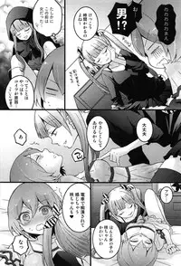 [Nagata Maria] TotsuOn! ~Totsuzen Onnanoko ni Natta node, Ore no Oppai Monde Mimasen ka?~