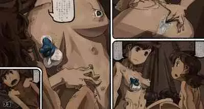 Mushi Mezuru Himegimi 5