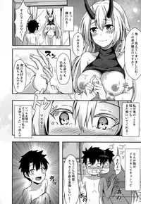 (C94) [Koniro Kajitsu (Konka)] Onee-san to Game o Shimasen ka? (Fate/Grand Order)