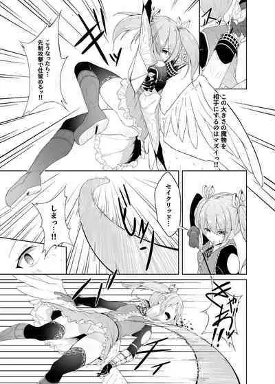 [Funmatsu Maccha (Inasotsu)] Tenshi Ririeru-chan ga Shokushu Monster ni Tsukamatte Shokushu Akume de Kairakuni Otosareru Made (Shadowverse, Rage of Bahamut)[Digital]