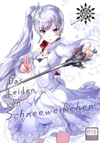 (C92) [Kotonosha (Mutsumi Masato)] Das Leiden von SchneeWeisschen 02 (RWBY) [Chinese] [塔布里斯個人漢化]