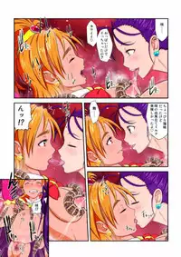 shock触ブリギュア4