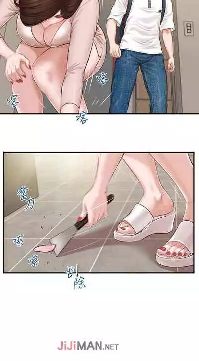 【周三连载】纯情的崩坏（作者：Aru&色色思想） 第1~24话