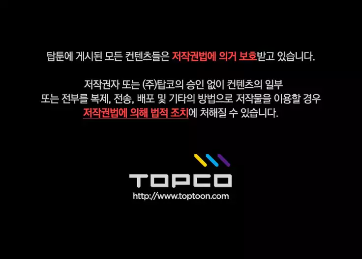 17 Couple Game Ch.0-36