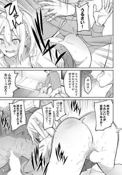 COMIC Anthurium 2023-04