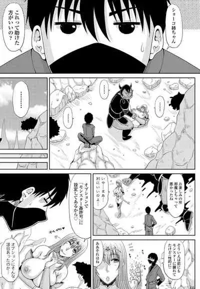 COMIC Penguin Club 2022-04