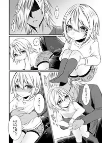 [Kaochuu Kingdom (Sisei)] kinjou no danchi ni sunderu abunai oniisan to iitoko no obocchan shotta no hattofuru kouyuuroku