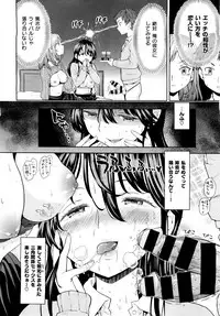 X-EROS(ゼロス)37